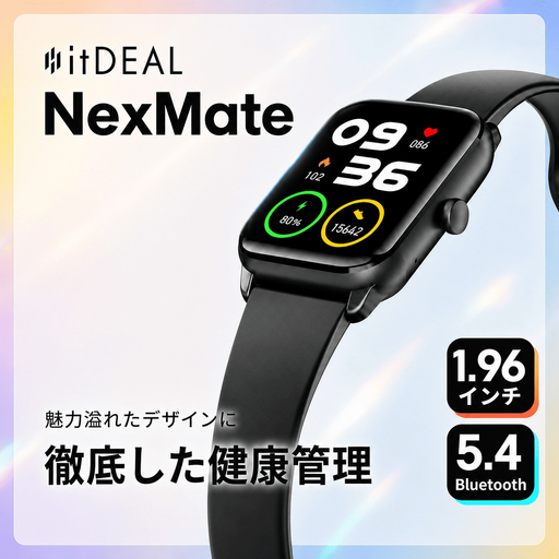 スマートウォッチ NexMate ブラック