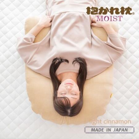 抱かれ枕MOIST(スリム/ライトシナモン)