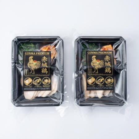 赤城鶏やみつきチャーシュー おかずセット×2食分[配送不可地域:離島]