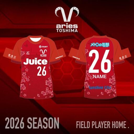 オーセンティック ユニフォーム FP HOME スポーツ サッカー クラブチーム サッカーユニフォーム 豊島区 東京都 2XO