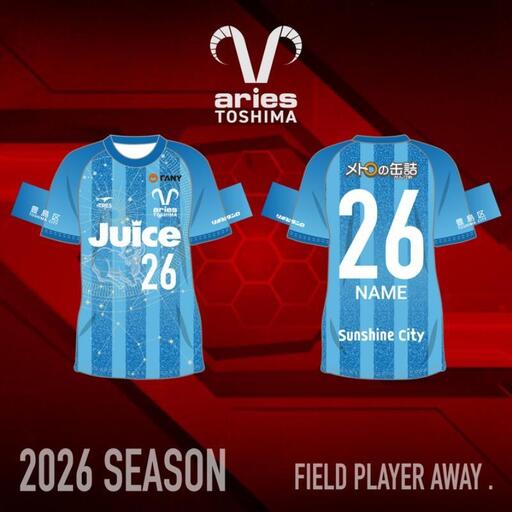 オーセンティック ユニフォーム FP AWAY スポーツ サッカー クラブチーム サッカーユニフォーム 豊島区 東京都 L