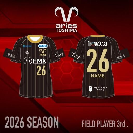 オーセンティック ユニフォーム FP 3rd スポーツ サッカー クラブチーム サッカーユニフォーム 豊島区 東京都 2XO