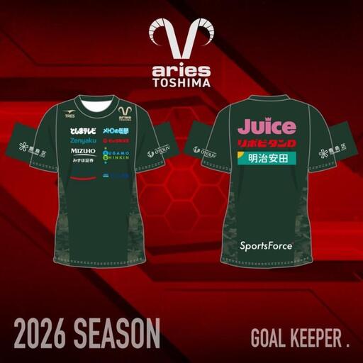 クラブ公式トレーニングウェア GK スポーツ サッカー クラブチーム 豊島区 東京都 2XO