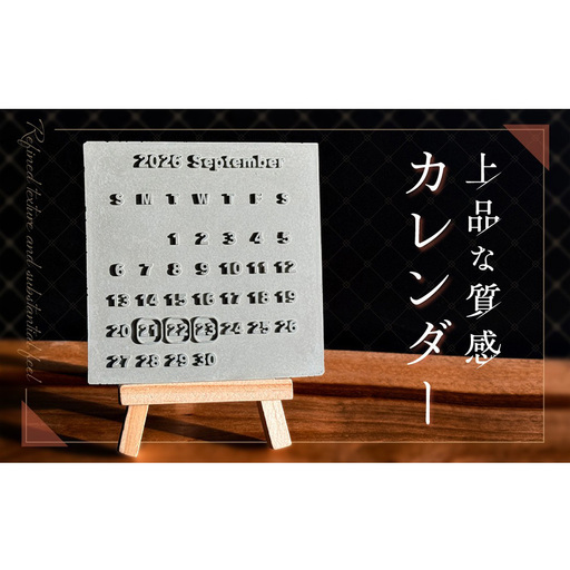 カレンダー[セメント/モルタル/コンクリート] / モルタル カレンダー コンクリート セメント 2027 卓上 インテリア 卓上 インテリア 雑貨 雑貨 グレー ハンドメイド おしゃれ ギフト プレゼント No.567