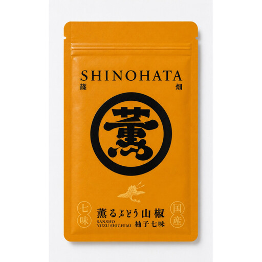 薫るぶどう山椒柚子七味 1袋  (12g）篠畑農園
