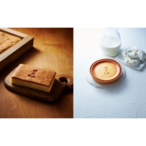 チーズケーキ 博多チーズケーキセット 計2個 セット ケーキ 洋菓子