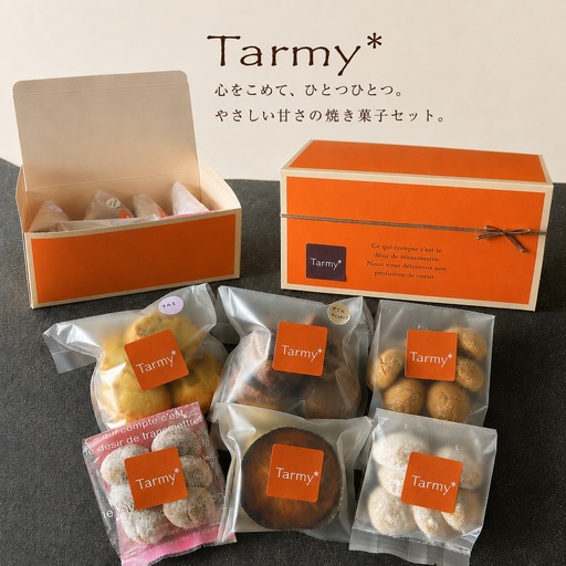 【奈良県共通返礼品】おやつ便 クッキー詰め合わせ Bセット Tarmy* 焼き菓子セット クッキー お菓子 おやつ スイーツ 洋菓子 手作り 人気 おすすめ ギフト 贈答 プレゼント お裾分け ティータイム お取り寄せ 