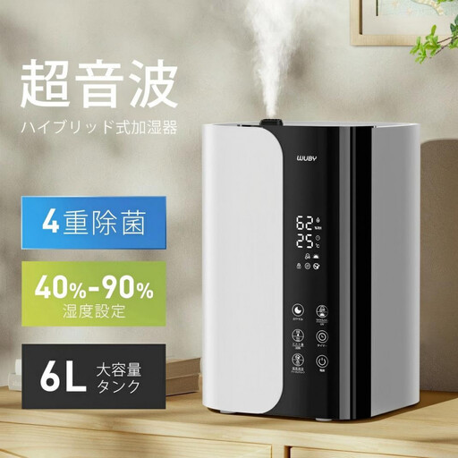 6Lハイブリッド加湿器 ホワイト[11100-2609]