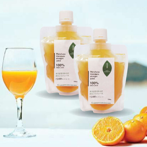 まるはなみかんのまるごとジュース 150ml パウチ × 10個 ジュース ストレート ストレートジュース みかん ミカン フルーツ 果汁 果実 果物 くだもの 柑橘 甘味 コク 高濃度みかん 国産 熊本県産 冷蔵