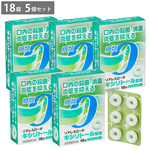 [健康志向の高い方に] 日新薬品工業 ソアレスローチ トローチ ペパーミント味 18錠×5個セット | 喉の痛み 砂糖不使用 キシリトール配合 [指定医薬部外品]