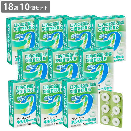 【健康志向の高い方に】 日新薬品工業 ソアレスローチ トローチ ペパーミント味 18錠×10個セット ｜ 喉の痛み 砂糖不使用 キシリトール配合 ［指定医薬部外品］