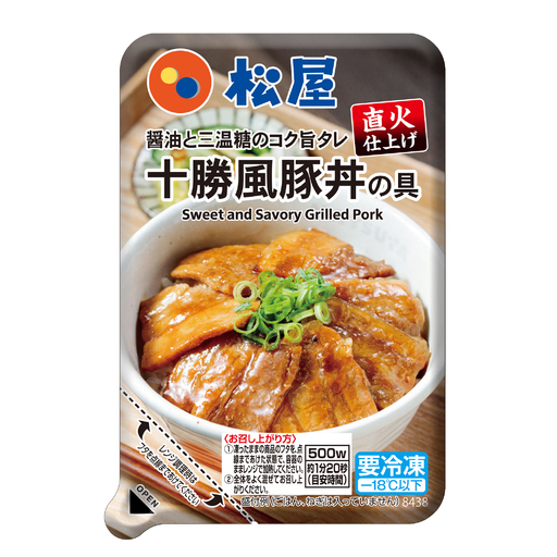 [ 松屋フーズ ] 十勝風豚丼の具 10個入 750g ( 1個 75g ) 豚丼 豚丼の具 丼 豚バラ 豚バラ肉 厚切り 厚切り豚バラ肉 豚肉 豚 お肉 肉 ニク にく おかず 食事 昼食 夕食 冷凍