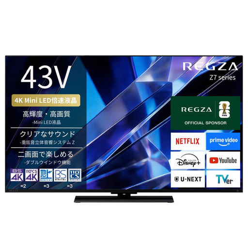 TVS REGZA[標準設置費込み] Mini LED液晶テレビ REGZA レグザ Z7 43V型 4K対応 4Kチューナー内蔵 YouTube対応 Bluetooth対応 43Z770S [kw0085-0087-1]