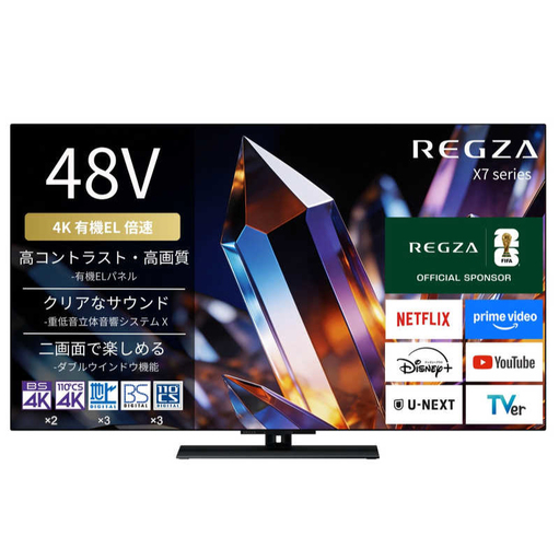 TVS REGZA[標準設置費込み] 有機ELテレビ REGZA レグザ X7 48V型 4K対応 4Kチューナー内蔵 YouTube対応 Bluetooth対応 48X770S [kw0085-0089-1]