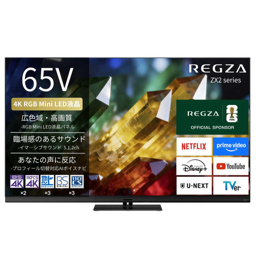 TVS REGZA[標準設置費込み] RGB Mini LED液晶テレビ REGZA レグザ ZX2 65V型 4K対応 4Kチューナー内蔵 YouTube対応 Bluetooth対応 65ZX2S [kw0085-0090-1]