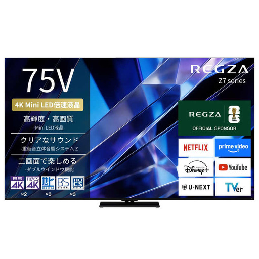 TVS REGZA[標準設置費込み] Mini LED液晶テレビ REGZA レグザ Z7 75V型 4K対応 4Kチューナー内蔵 YouTube対応 Bluetooth対応 75Z770S [kw0085-0087-5]