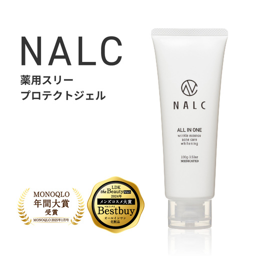 NALC 薬用スリープロテクトジェル 株式会社利他フーズ 滋賀県 東近江市 A-B56 オールインワンジェル スキンケア 美白 トラネキサム酸 肌荒れ ニキビ シミ シワ 乾燥肌 敏感肌