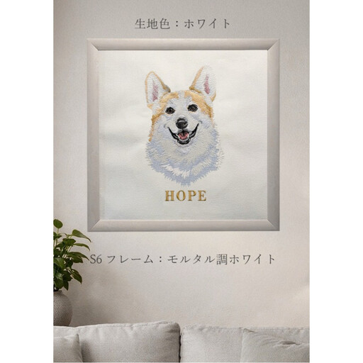 [完全オーダーメイド]ペットフォト刺繍アートパネル 自社ラボ一貫制作・高精細仕上げ「Cue by青久商店」 S6サイズ F8サイズ 木製額あり
