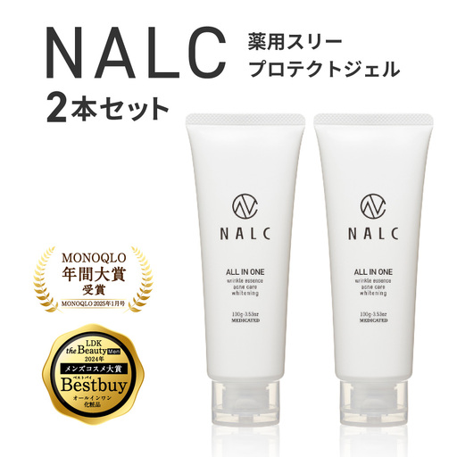 NALC 薬用スリープロテクトジェル 2本セット 株式会社利他フーズ 滋賀県 東近江市 B-D32 オールインワンジェル スキンケア 美白 トラネキサム酸 肌荒れ ニキビ シミ シワ まとめ買い 敏感肌