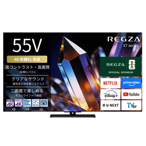 TVS REGZA[標準設置費込み] 有機ELテレビ REGZA レグザ X7 55V型 4K対応 4Kチューナー内蔵 YouTube対応 Bluetooth対応 55X770S [kw0085-0089-2]