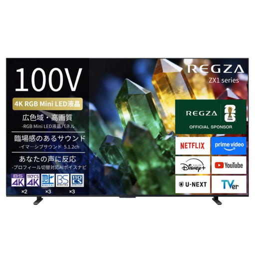TVS REGZA[標準設置費込み] RGB Mini LED液晶テレビ REGZA レグザ ZX1 100V型 4K対応 4Kチューナー内蔵 YouTube対応 Bluetooth (要事前見積) 100ZX1S [kw0085-0091-2]
