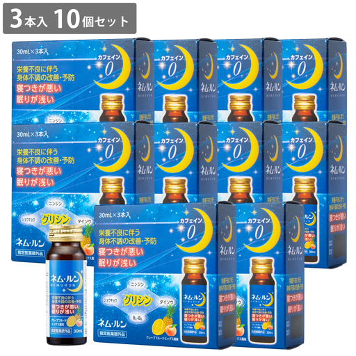 [スッキリした朝へ] 日新薬品工業 ネム・ルン内服液 30mL×3本入 30本(10箱) 30日分 | グリシン グレープフルーツミックス風味 砂糖不使用 カフェインゼロ 睡眠 栄養ドリンク 疲労回復 [指定医薬部外品]