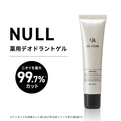 NULL 薬用デオドラントゲル 株式会社利他フーズ 滋賀県 東近江市 O-G28 制汗剤 デオドラント ワキガ 汗止め 加齢臭 足のニオイ 手汗 敏感肌 医薬部外品 無香料