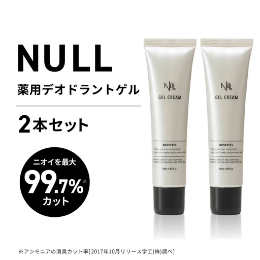 NULL 薬用デオドラントゲル 2本セット 株式会社利他フーズ 滋賀県 東近江市 A-C27 制汗剤 デオドラント ワキガ 汗止め 加齢臭 足のニオイ 手汗 敏感肌 医薬部外品 無香料