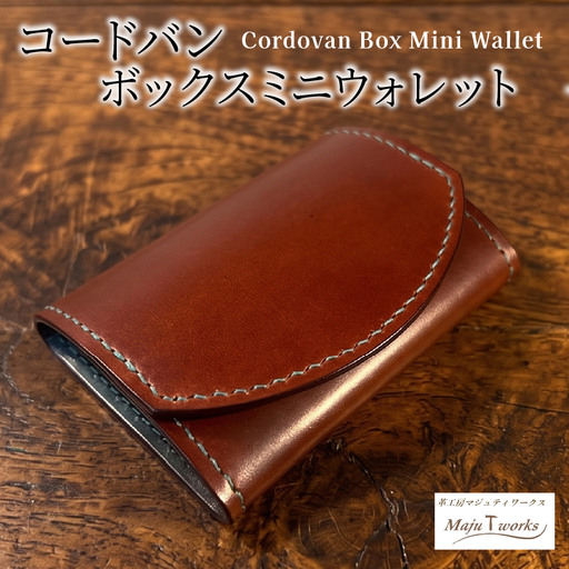 コードバン・ボックスミニウォレット 本革 財布 レザー 高級