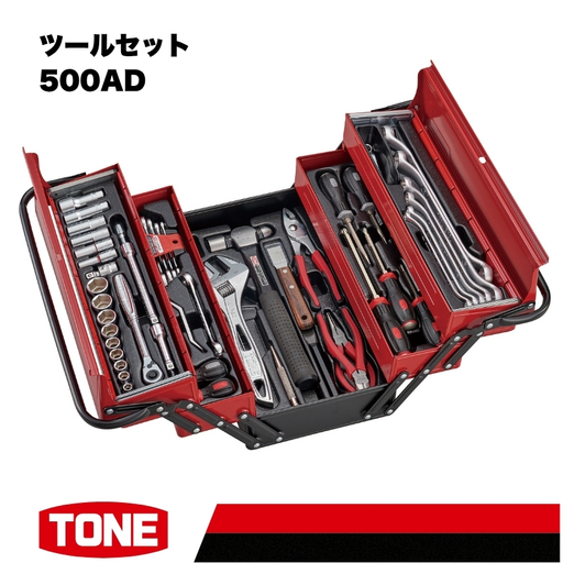 TONE トネ ツールセット ( 500AD ) 15001-40001542