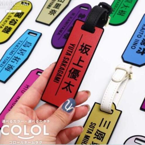 形状選べる 片面印字 アクリルネームタグ ネームタグ 名札 ネームプレート オーダーメイド 名札 キーホルダー アクリル ギフト 千葉市 千葉県