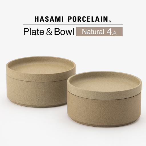 [波佐見焼 HASAMI PORCELAIN]HPナチュラル Plate&Bowl 145 mm 4点セット[東京西海][DD257]