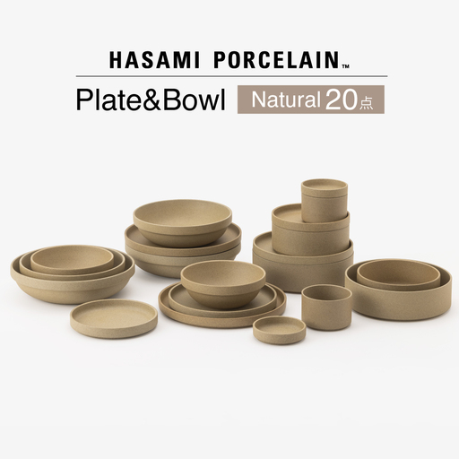 [波佐見焼 HASAMI PORCELAIN]HP ナチュラル Plate&Bowl 計20点セット[東京西海][DD265]