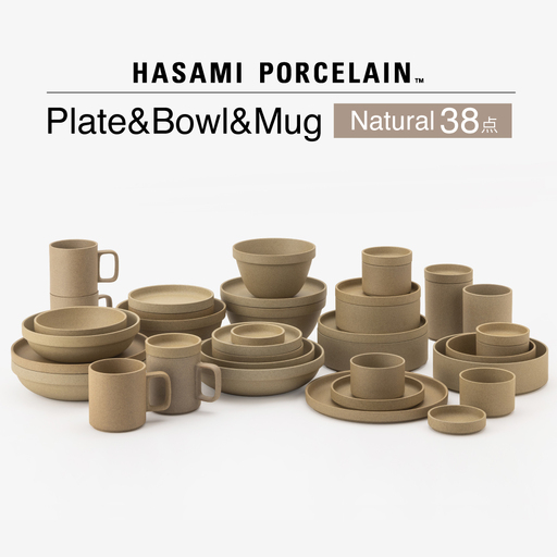 [波佐見焼 HASAMI PORCELAIN]HP ナチュラル Plate&Bowl&Mug 計38点セット[東京西海][DD266]