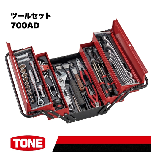TONE トネ ツールセット ( 700AD )