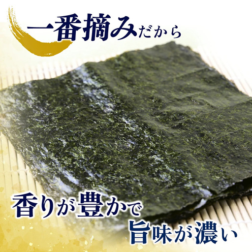 海苔 味付のり 8つ切 120枚×3パック 焼きのり 全形 10枚入 弓削島特産 詰め合わせ