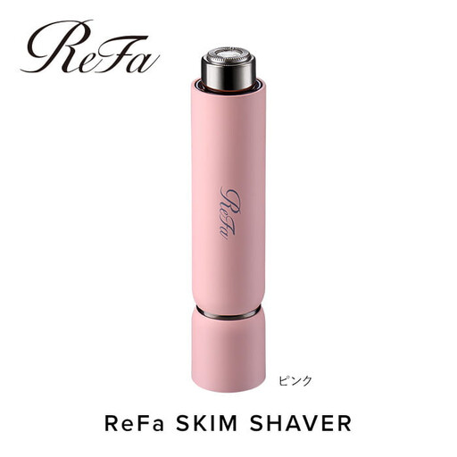 【テレビで紹介されました！】【ピンク】ReFa SKIM SHAVER 家電 シェーバー カミソリ 剃刀 シェーバー 