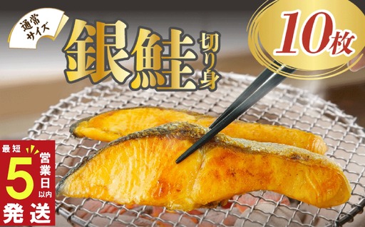 【 スピード発送 】 銀鮭 切り身 塩銀鮭 約1.0kg 鮭 さけ しゃけ ヤマカ水産