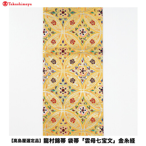 [高島屋選定品]龍村錦帯 袋帯「雲母七宝文」金糸経 京都 美術織物 人気