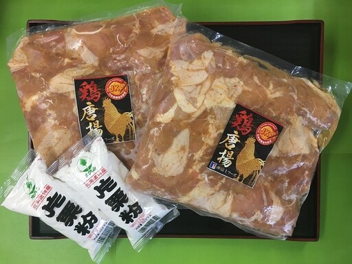 020-006　鶏もも肉醤油唐揚げキットＢYSKAY004