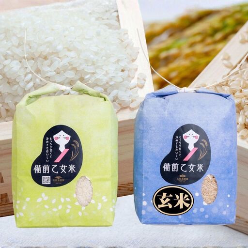 令和8年産 新米 先行予約 備前乙女米 白米2kg×1袋 玄米2kg×1袋 岡山県産 【ishk053-01】