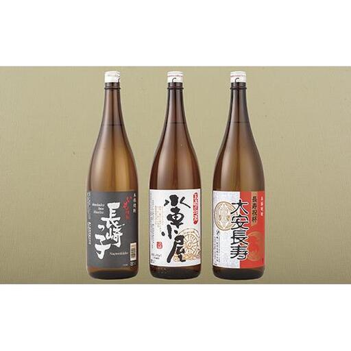  【 焼酎 】 芋 麦 米 焼酎 一升瓶 3本 セット C112a