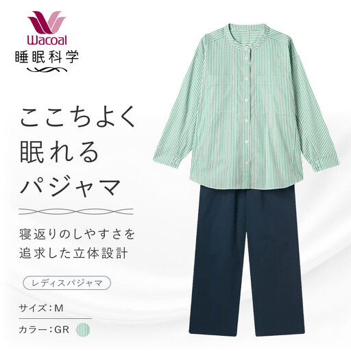 ここちよく眠れるパジャマ Mサイズ GR パジャマ 京都 Wacoal