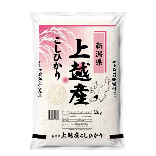 【6か月定期便/11月上旬より配送】コシヒカリ 2kg 上越産 令和8年産