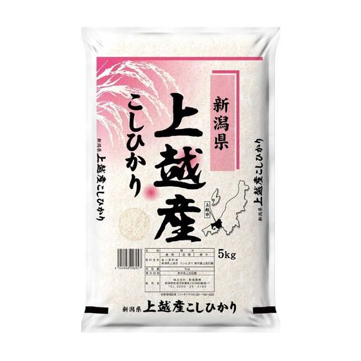 【6か月定期便/12月上旬より配送】コシヒカリ 5kg 上越産 令和8年産
