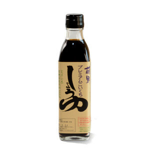 オーガニック原料使用プレミアムこいくちしょうゆ 300ml×2本入り