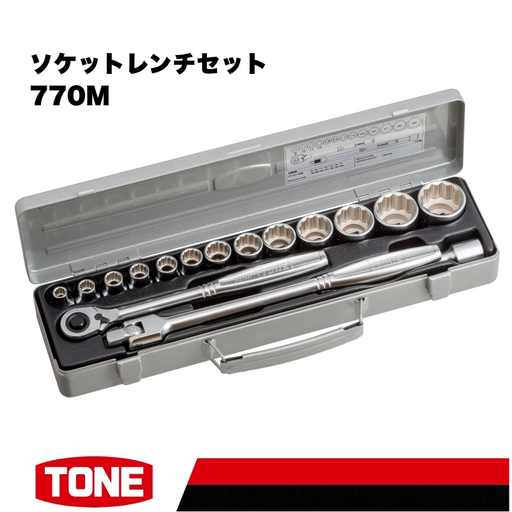 TONE トネ ソケットレンチセット ( 770M ) 15001-40001547