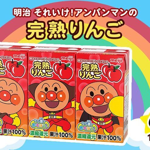 りんご ジュース 京都 京田辺 明治 アンパンマン 完熟りんご100 125ml 18本 3本×6 幼児 子供 紙パック 飲料 ベビーフード まとめ買い 備蓄 常温 保存 リンゴ 100% 詰め合わせ セット ふるさと納税 京都府 京田辺市