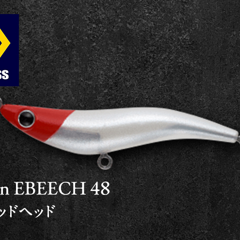 shiriten EBEECH 48 #11 レッドヘッド