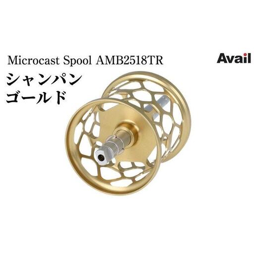 Avail スプール シャンパンゴールド 釣り具リール カスタム アベイル 釣り カスタム
